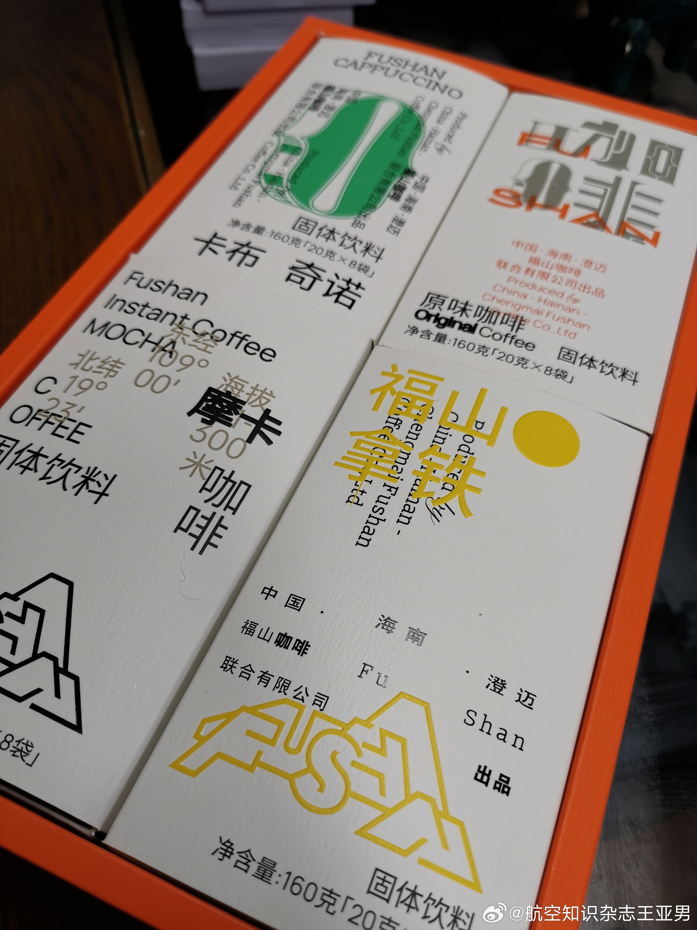 品尝了一下海南的福山混合成品系列，口感不错，主要是选择性灵活，一个盒子四种口味，