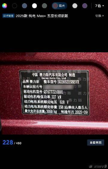 其实这个制造日期，还没有到9月，贴9月的标，就是厂家的疏忽，没啥好解释好辩解的，