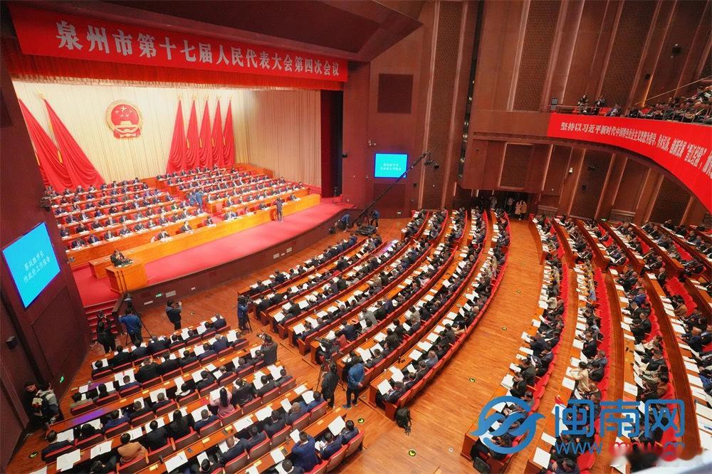 我们的2025泉州发展蓝图出炉 7日上午，泉州市第十七届人民代表大会第四次会议在