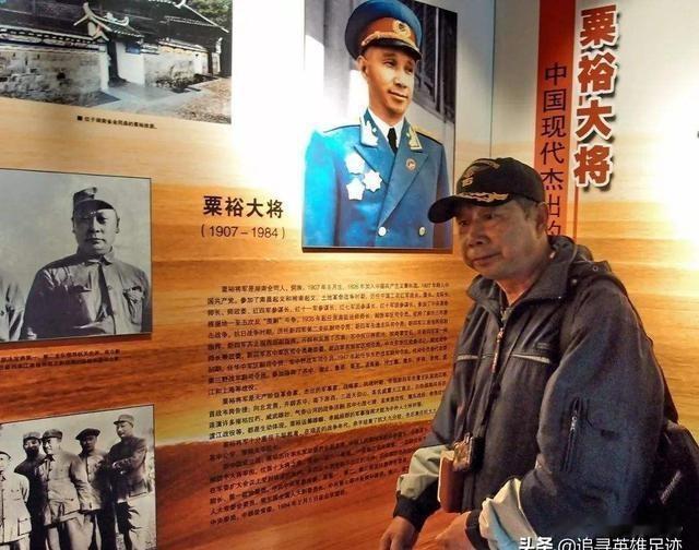 揭秘有关粟戎生的流言真相，原炮兵副司令员苏进将军之子现身发声，为粟戎生中将公开辟