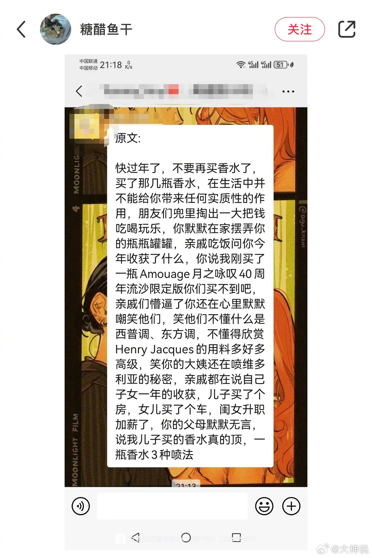 这下是真汗流浃背了#v笑年度大赏# ​​​