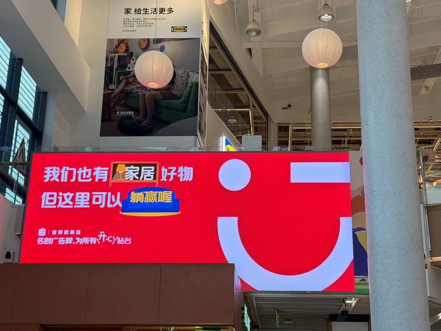 5月8日世界微笑日还没到，名创优品已经开始又双叒叕整活了！全国各地的广告牌不给自