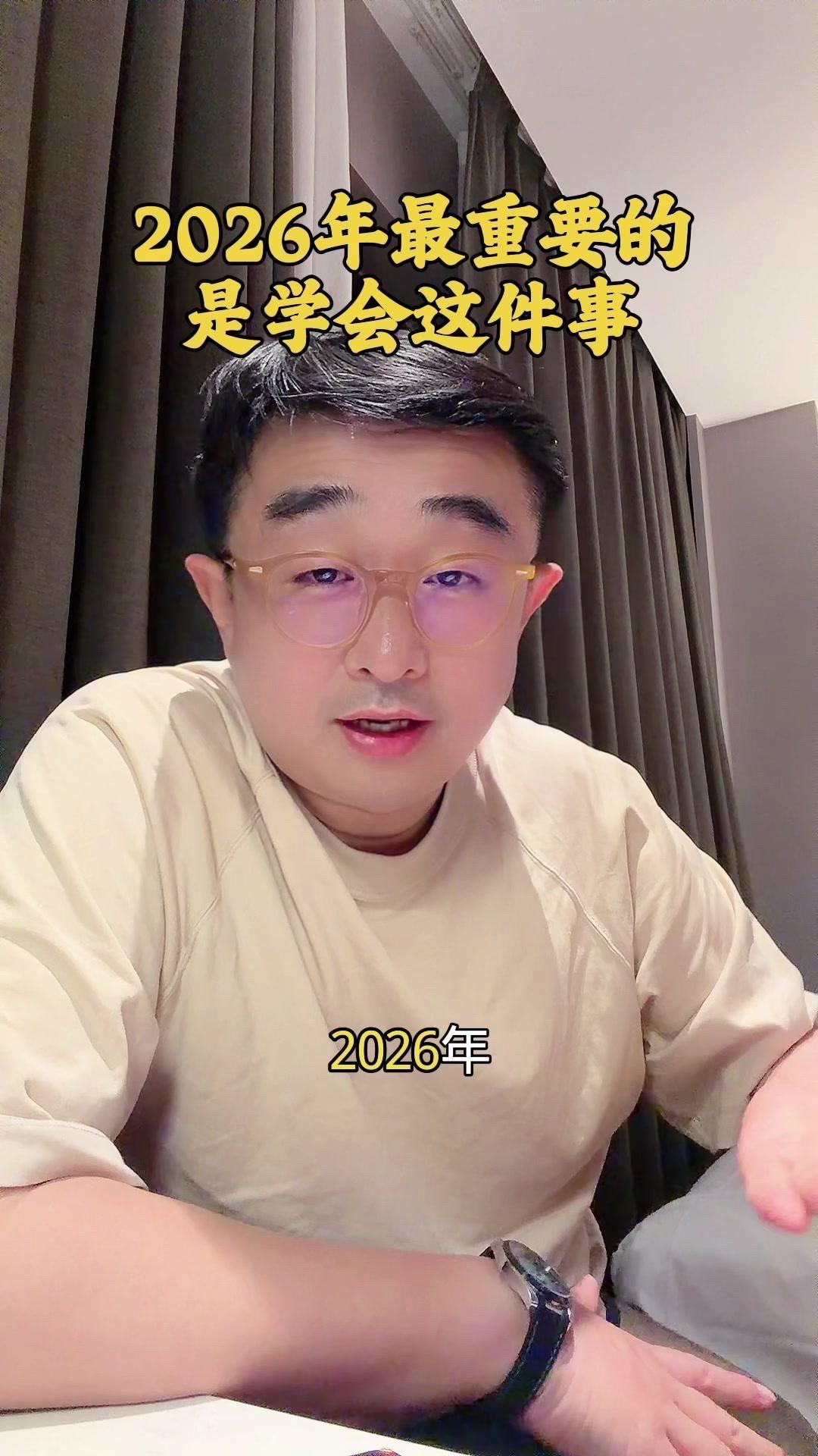 💡2026年，一定要学会爱自己。荣格说过向外看的人在做梦，向内看的人才清醒。爱