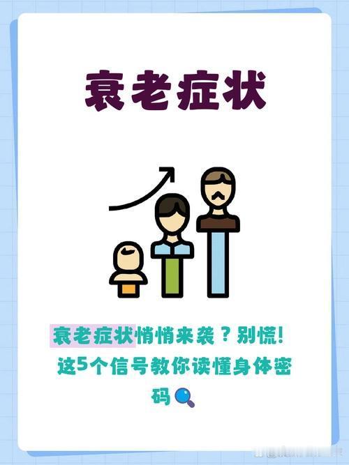 原来衰老从来不会声张，只会默默改变我们的一举一动。背手走路、撑着起身、吃饭乏力、