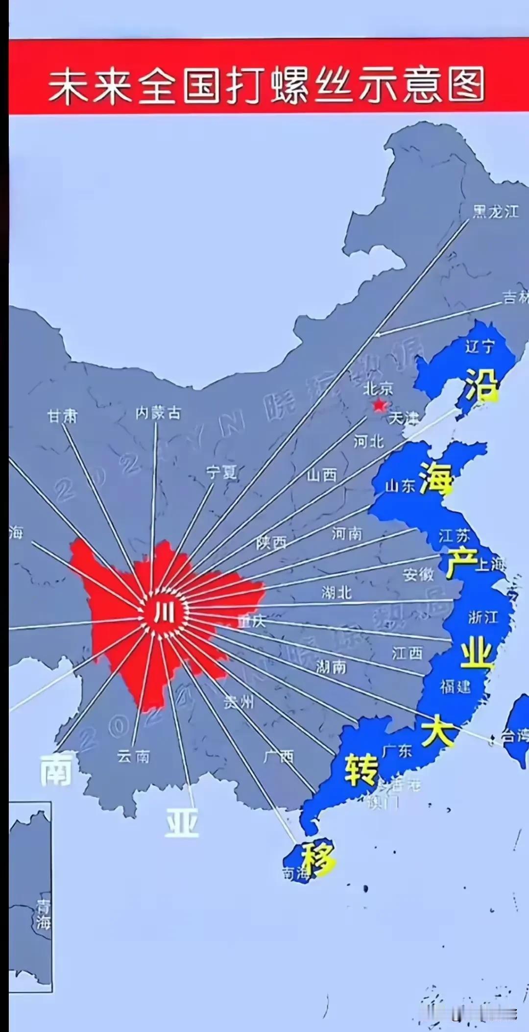 四川的朋友们或许得做好心理准备，沿海产业的迁移大潮中，中部六省正以其独特魅力成为