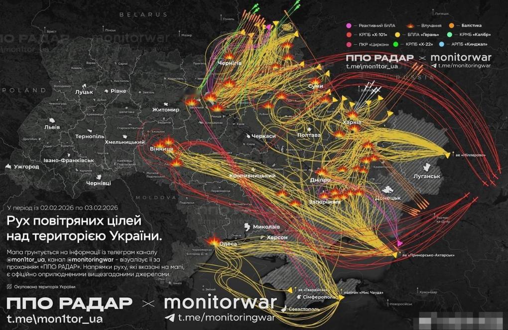 懂王不是说停止轰炸一个星期吗？

2月3日凌晨的乌克兰上空，乌克兰估计俄罗斯发射