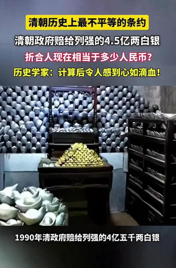 说到清朝，大家印象里，“腐败无能”是大家能想到的概率最大的成语！但是大家知道吗？