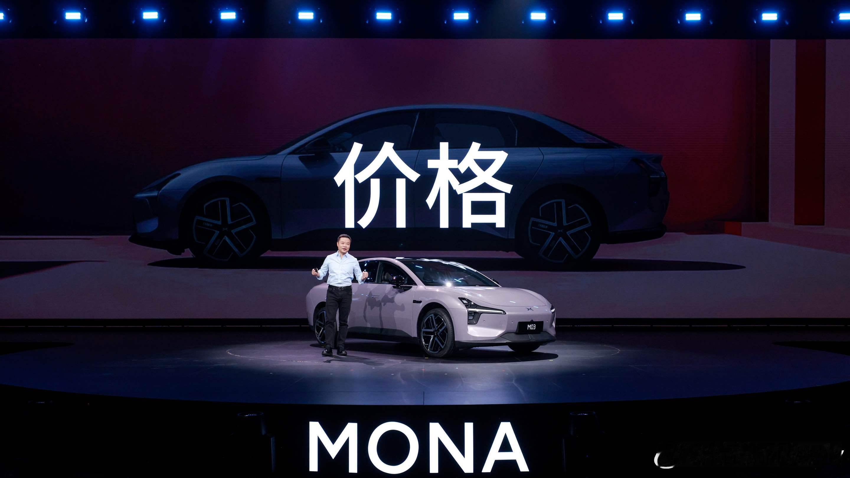 我去！这是要把桌子砸碎啊！这价格！惊了！小鹏MONA M03 502 长续航Ma