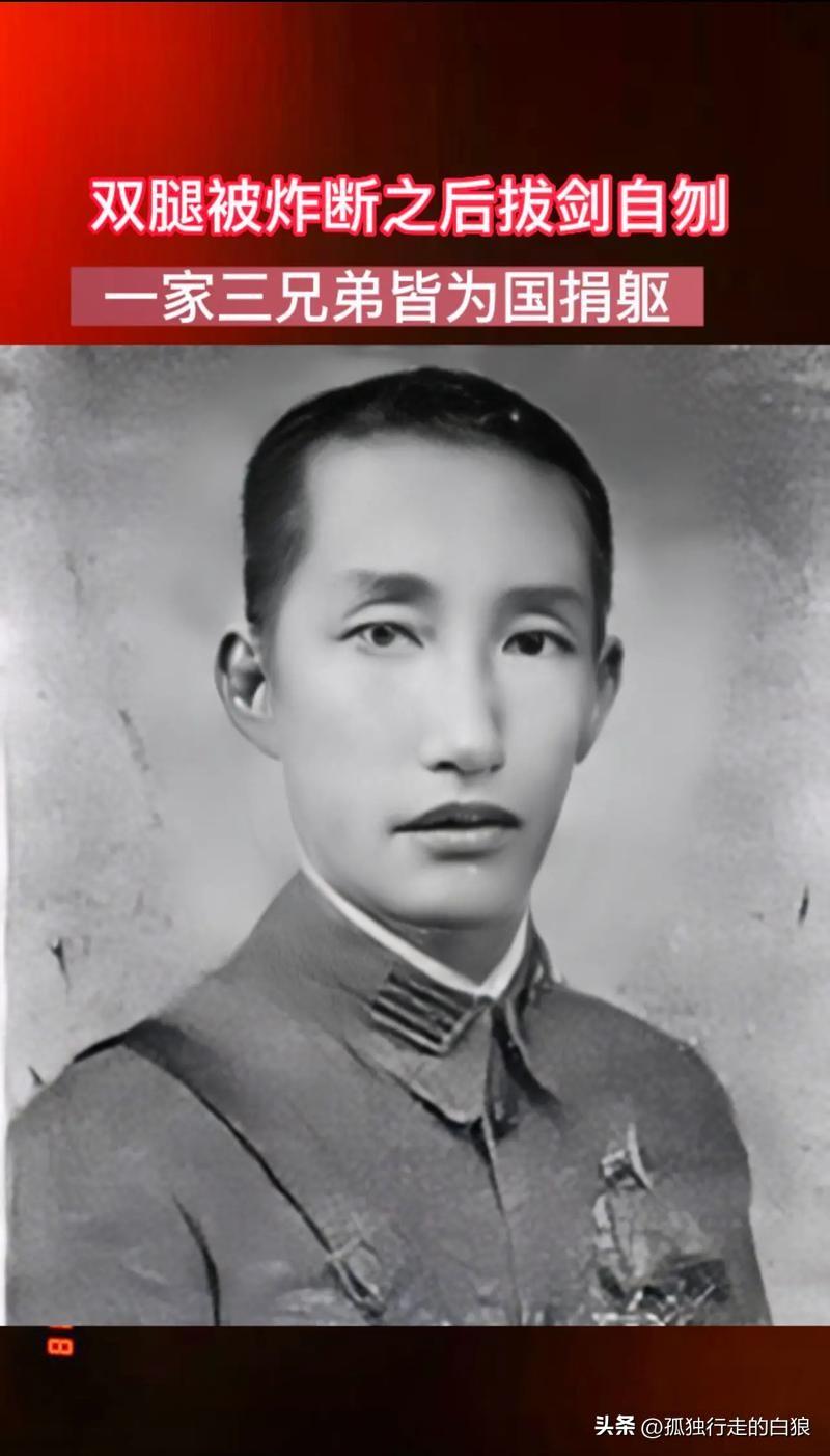 寸性奇将军战死沙场，身为乡绅的父亲寸大进得知消息后，背靠大树，绝食而亡

寸性奇