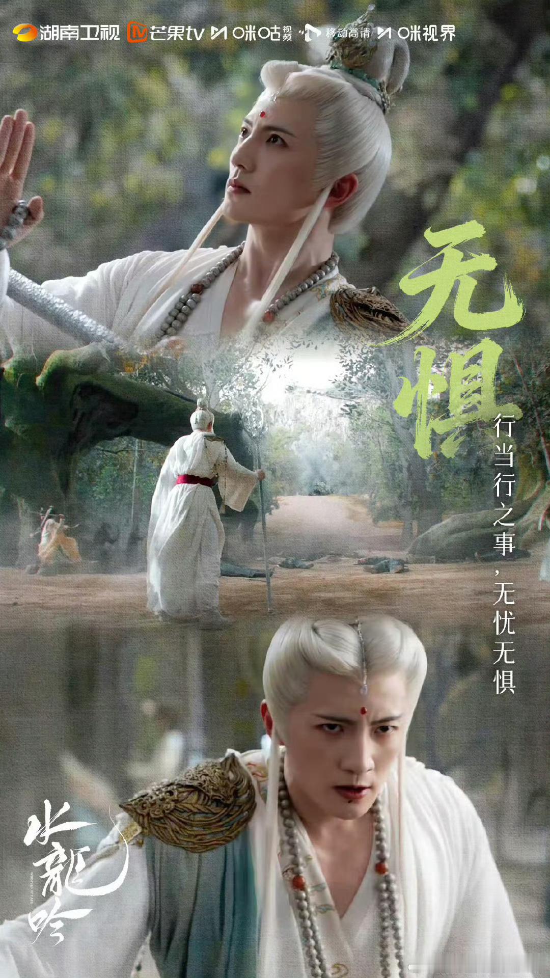 放花灯藏宿命微光，池云下线虐到窒息，终极阴谋与反转交织，罗云熙演技封神，共情力拉