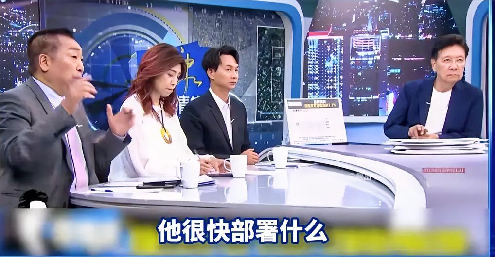 台湾名嘴唐湘龙怒了！他在节目中发出灵魂一问，“为什么台湾地区农村许多地方在20多