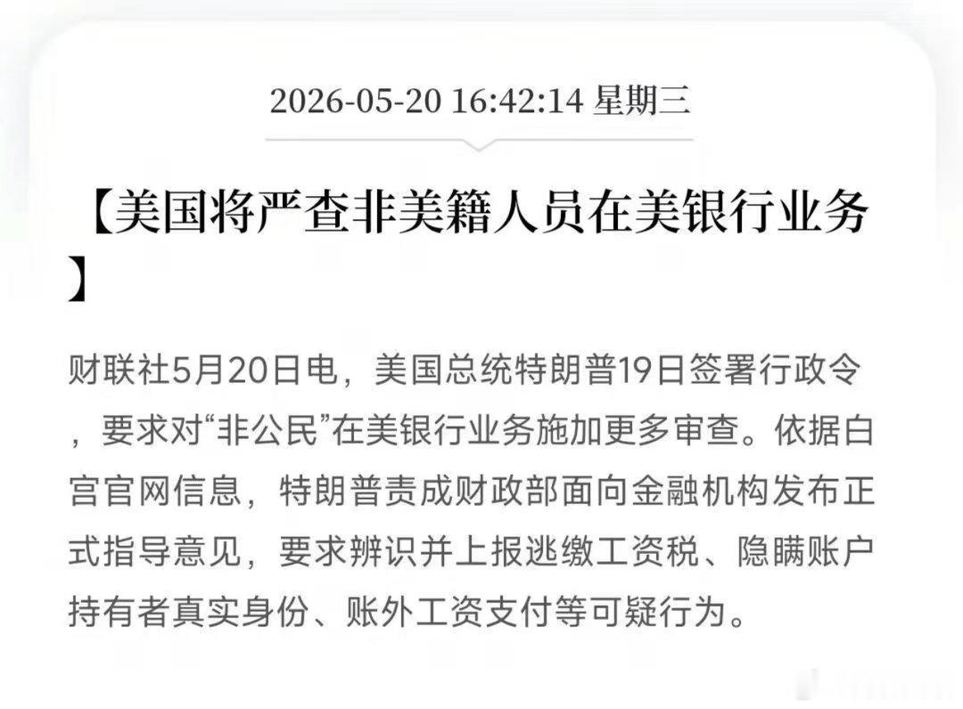 哦吼，老实投大A场内吧。$美国50ETF易方达(SH513850)$ $纳指ET