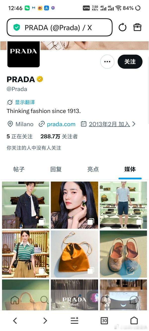 首发的话看tt这个很明显知道谁是首发 