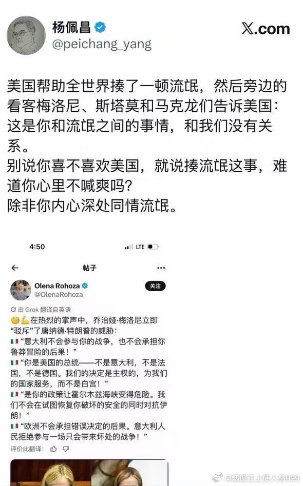 太多平时声称痛恨流氓的人显露出真形…… 