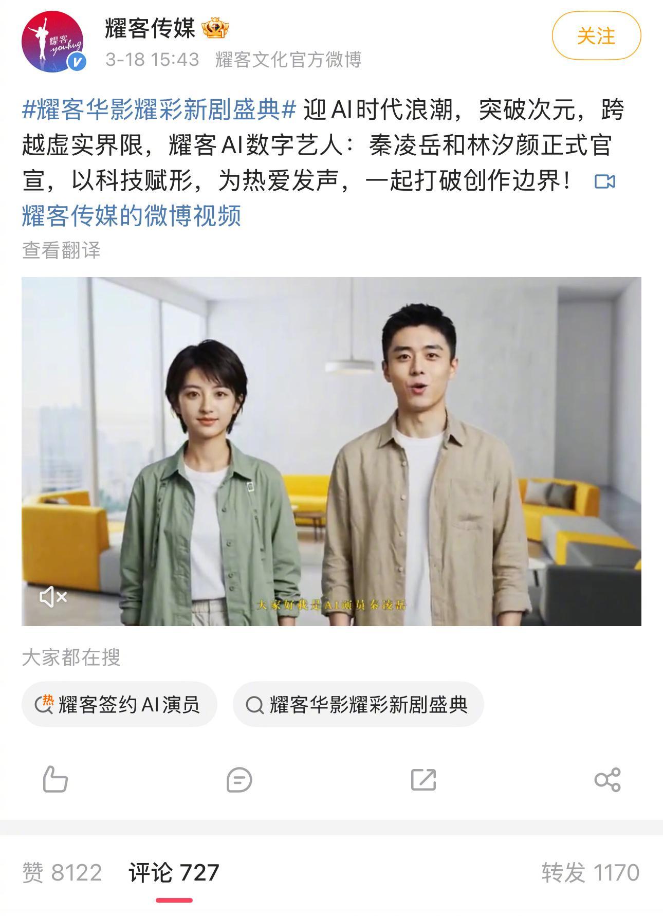 在这个各种“预制”的时代，本来活人感就够低了。如果AI技术足够成熟，在影视特效剧