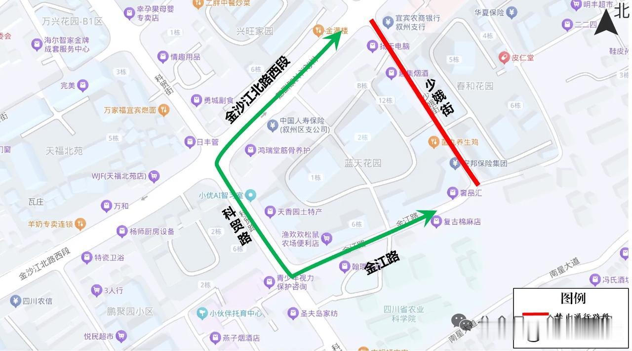 柏溪少娥街继续延长占道施工！时间管制时间2026年6月23日0时至2026年7月