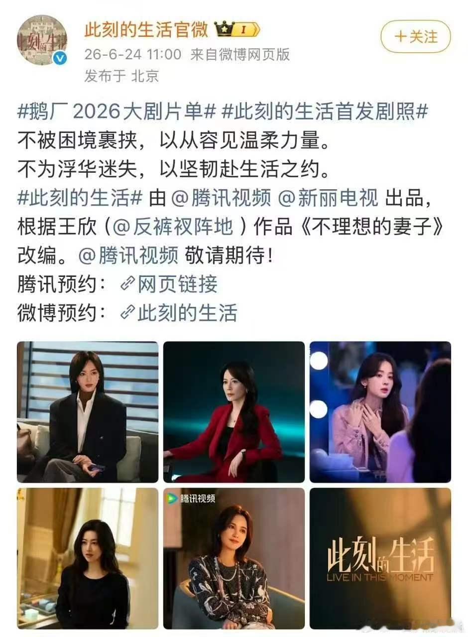 不写名字只发剧照不艾特演员只发剧照 新方法开发中 
