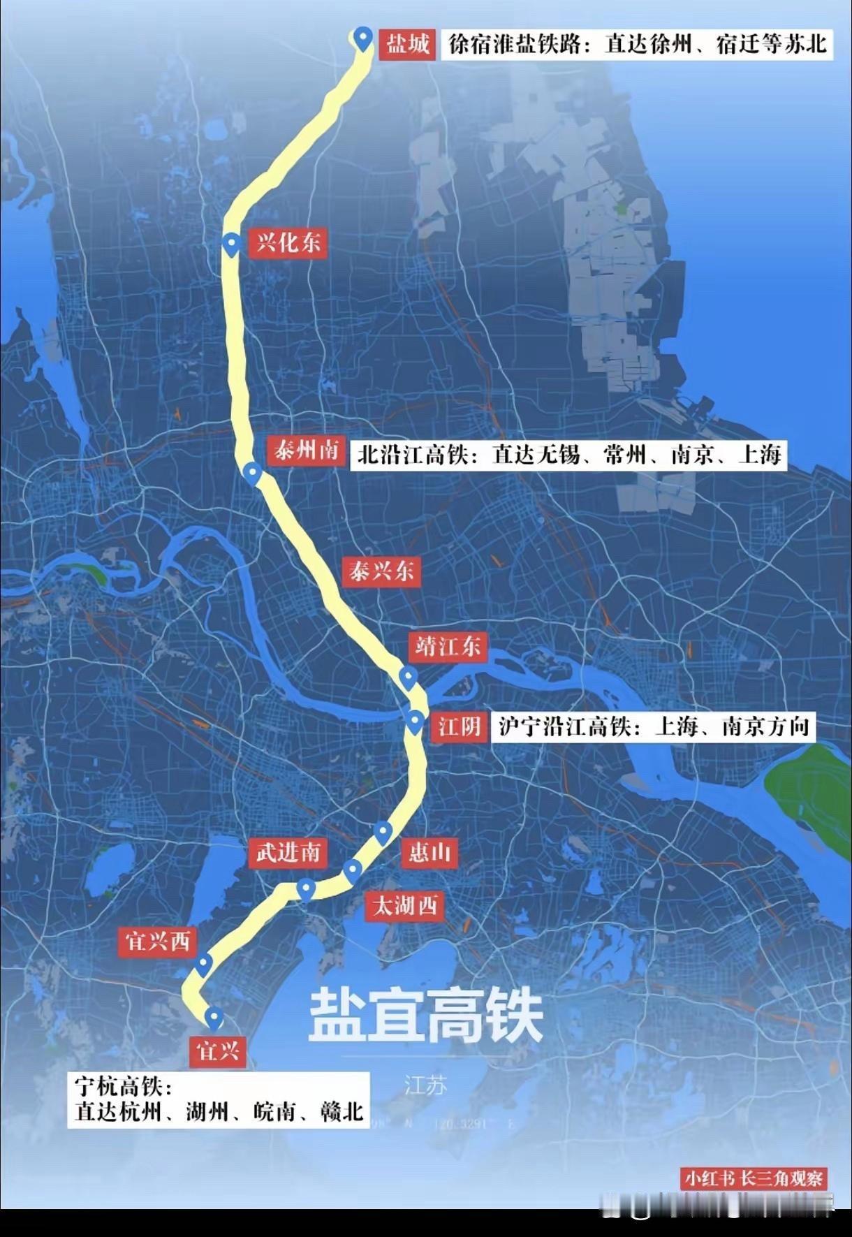盐宜高铁和沪宁城际不互通，这确实得说是个大败笔。就拿出行来说，好多人从盐城、宜兴