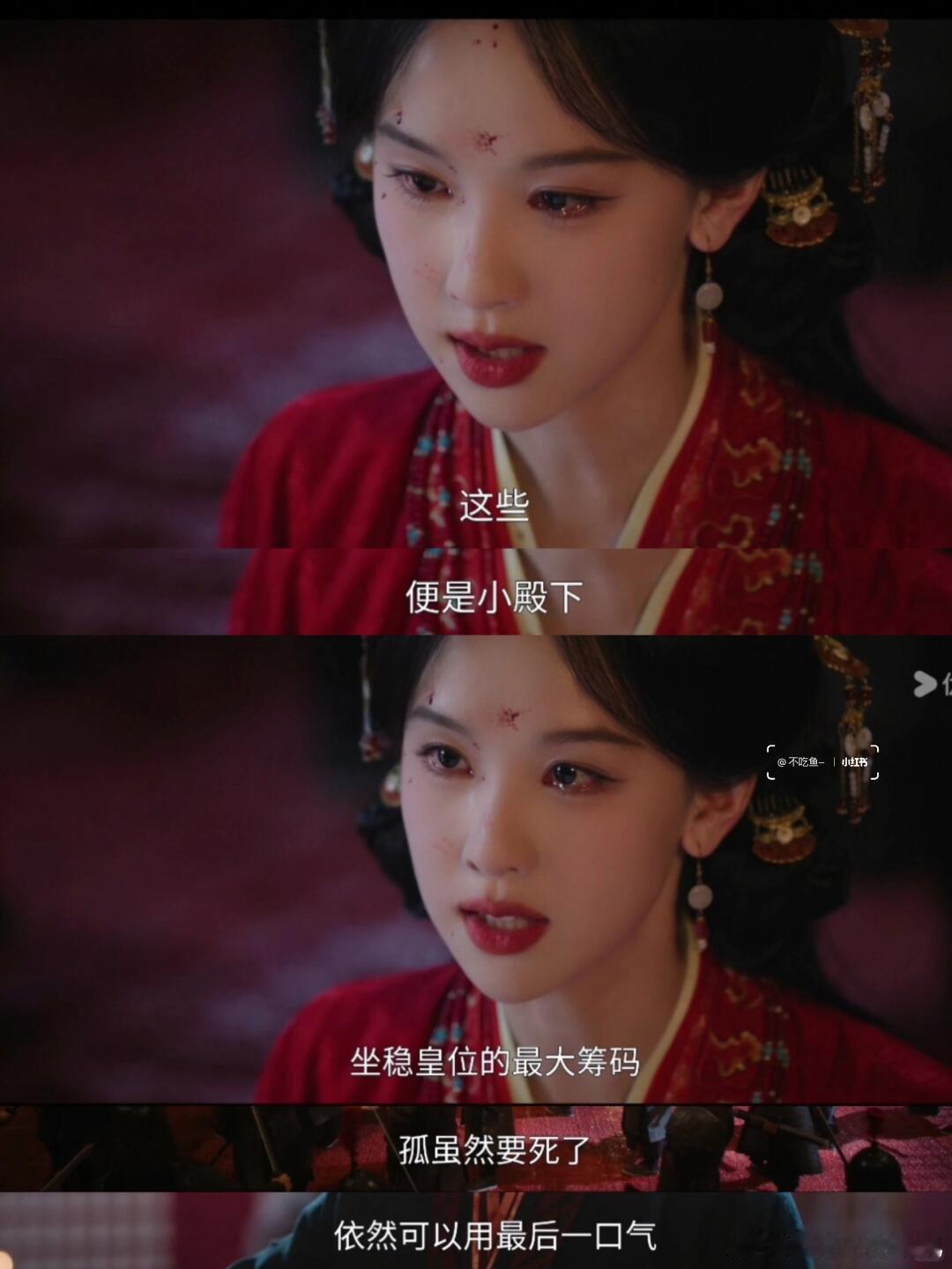 翘楚我不要恨海情天我要如日中天这大女主剧情真的太好看了，看着女主通过自己的努力一