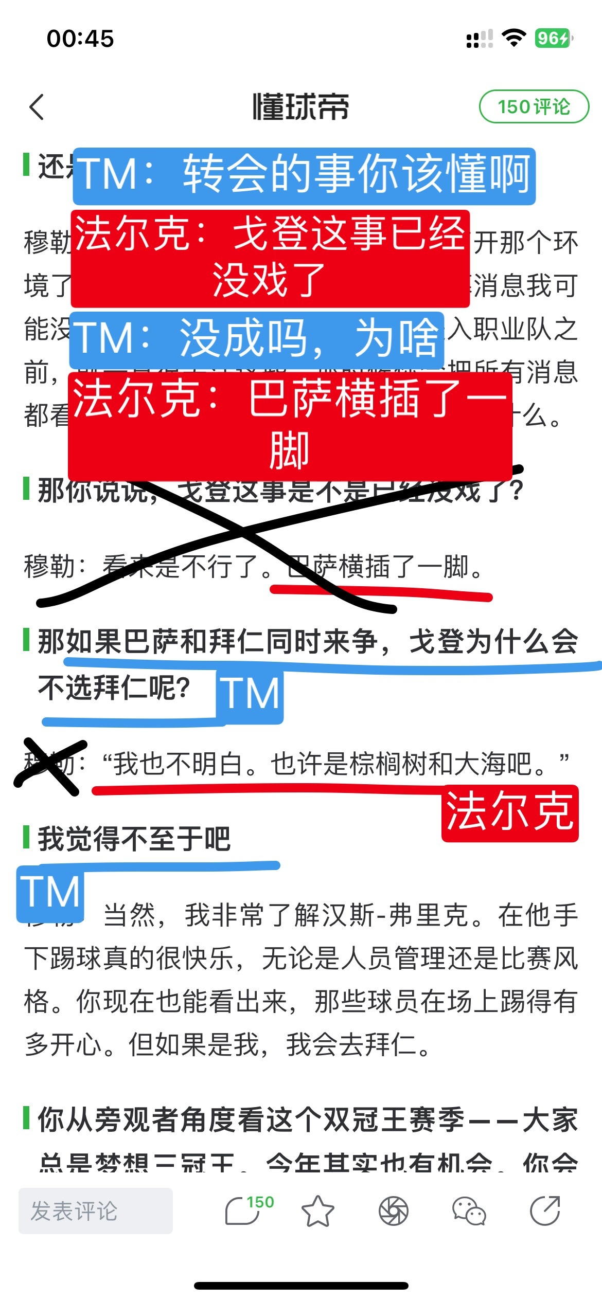 dqd搬新闻的已经能把提问和回答反过来写了也是牛逼。。 