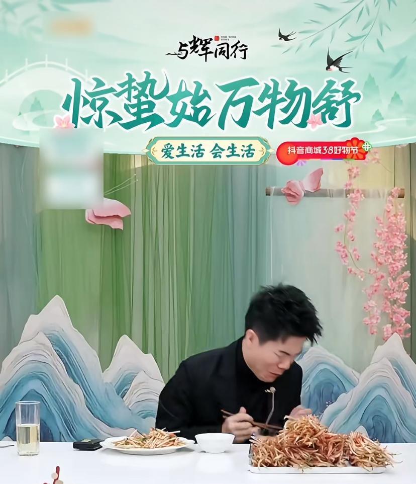 有一味菜被西南F4喜爱不已，却被其他地区的一些人所深深的厌恶，它就是折耳根。
