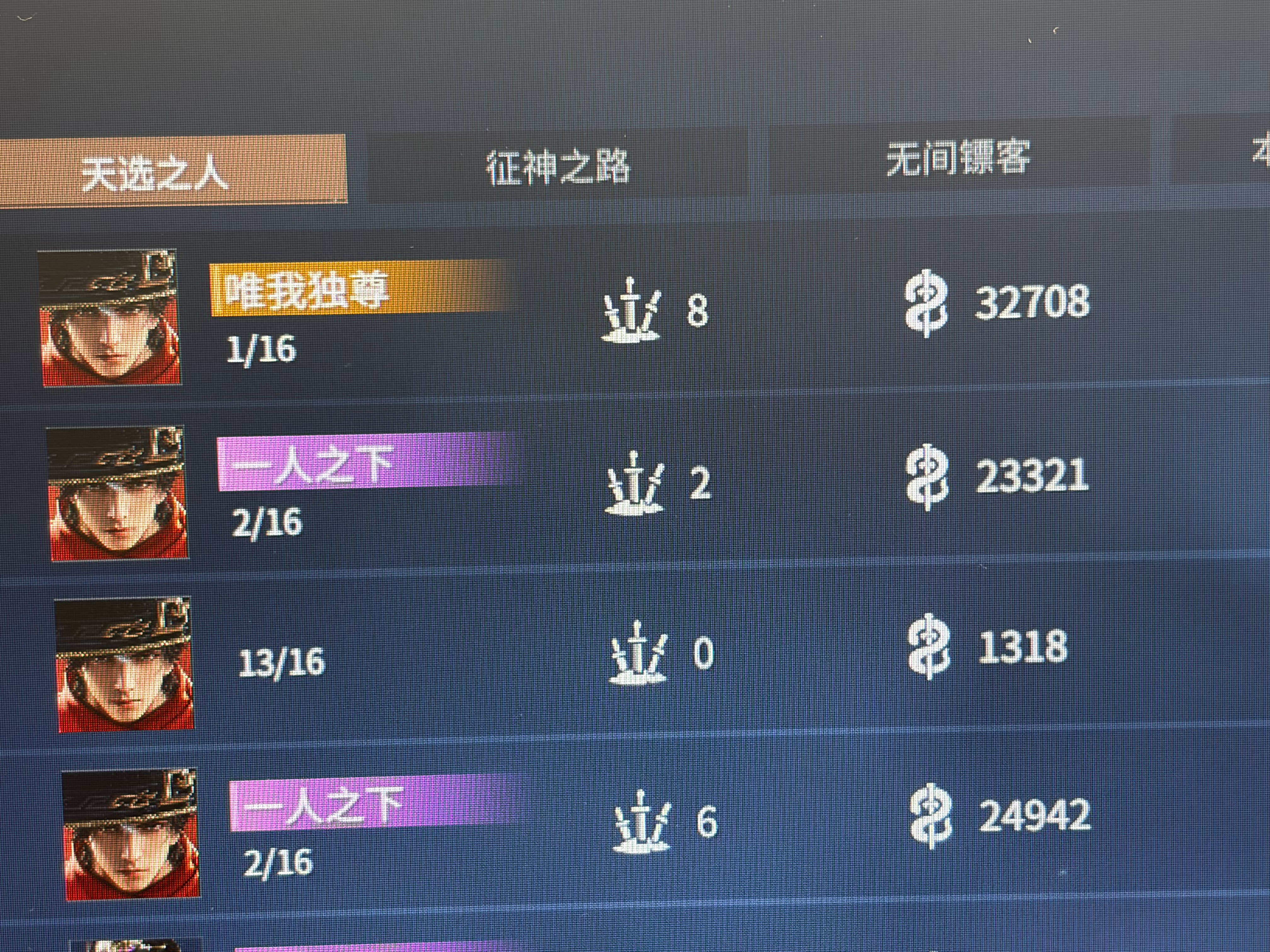 反差萌