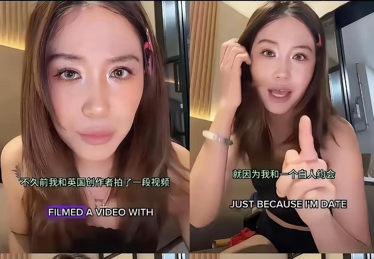 看到麻辣烫女孩直播的妆容，有一点怪怪的感觉，好像在网上见到过这样的图片。
   