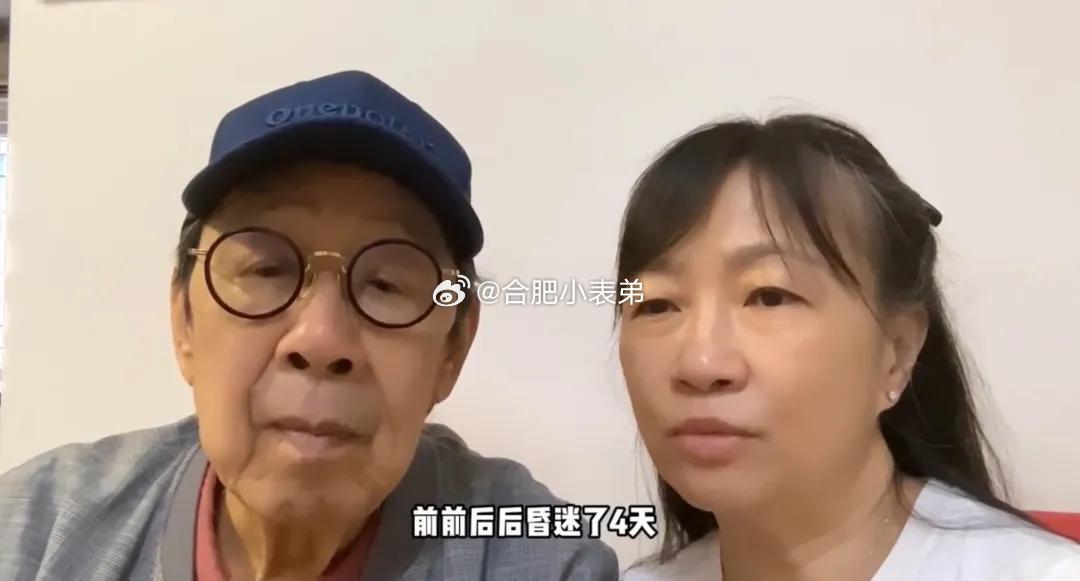 94岁胡枫报平安前段时间还在红馆开唱的94岁胡枫，自曝胆管炎进ICU昏迷四天，差