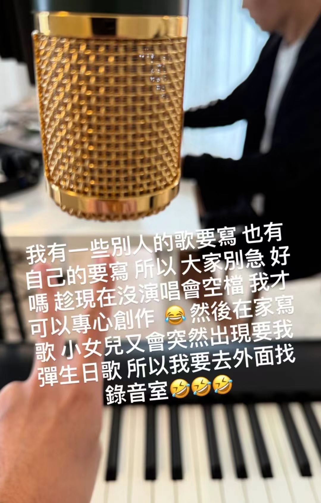 周杰伦透露新专进度周杰伦说有很多歌要写 8月16日，周杰伦透露新专进度: “我有