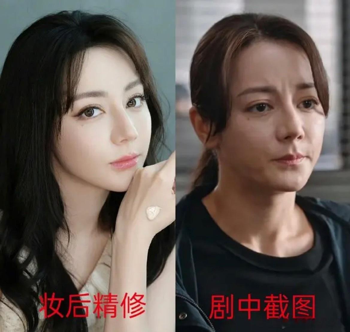 迪丽热巴离开精修和大滤镜长这样，可以靠精修和大滤镜吹顶美吗？ 