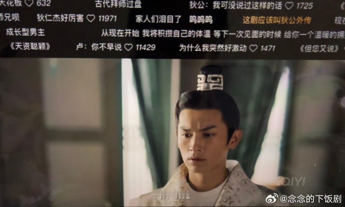 唐朝诡事录《斜封徒》哈哈哈哈哈唐朝诡事录之长安‖ 