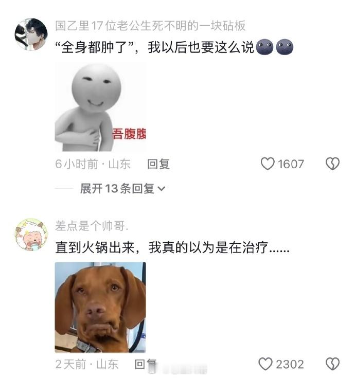 这不得跑全国的治哈哈哈哈哈