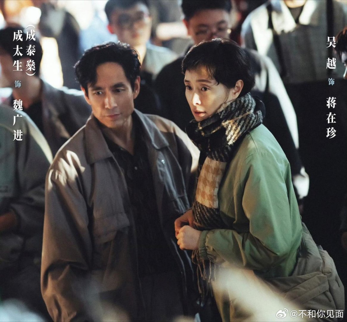 央视大剧《交锋》首播四集，本是冲着王凯来，却被52岁配角惊艳了 ​​​
