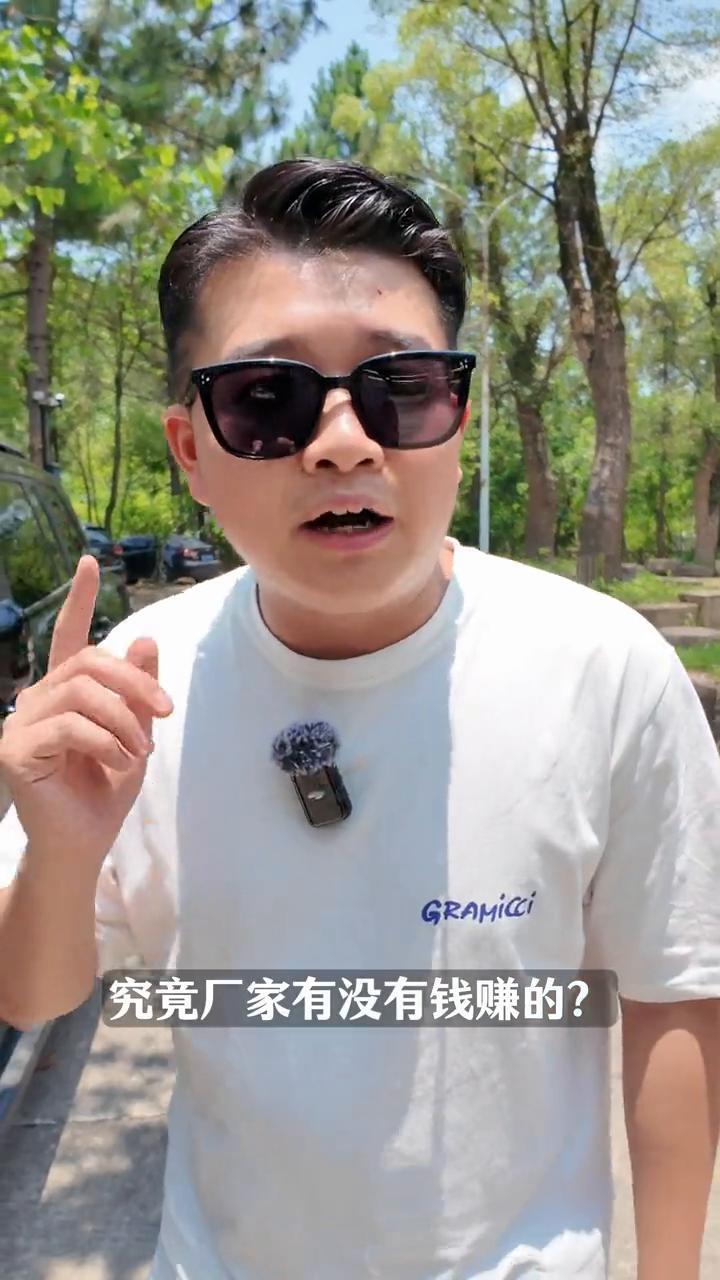 究竟厂家有没有钱赚的？捷途山海T1。
十多万的价格就能买到我身边这一台方盒子SU