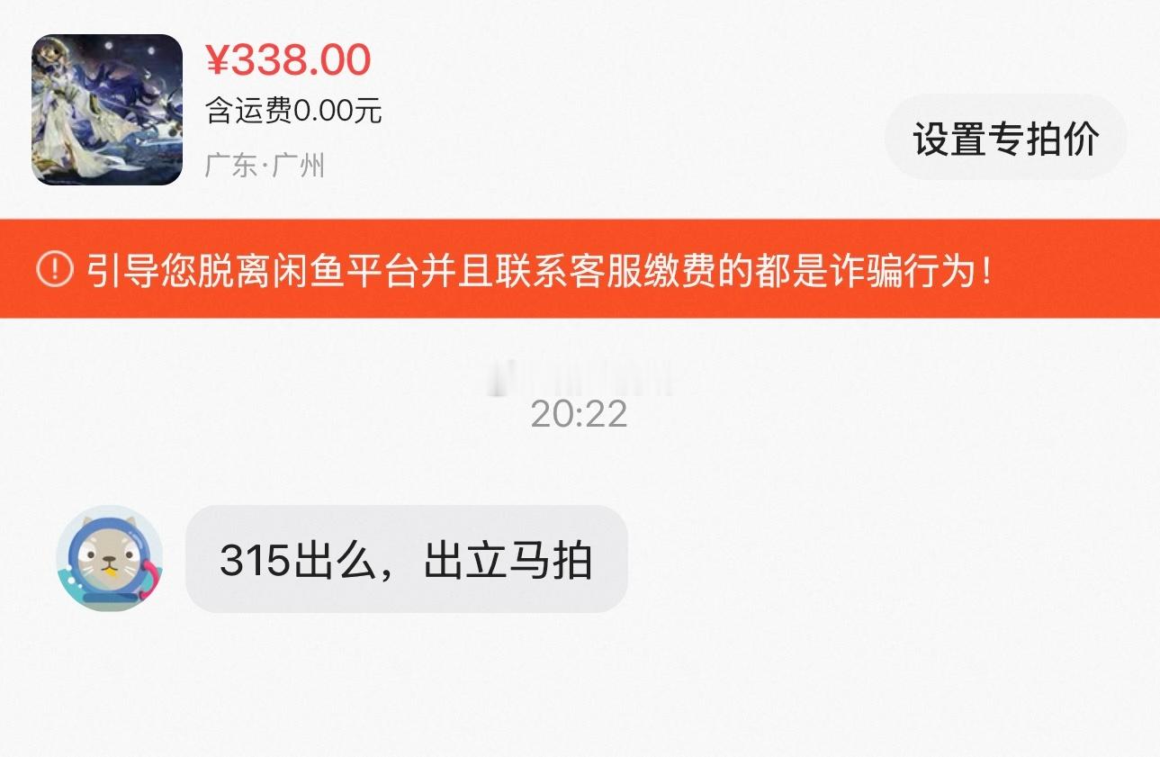 想的还挺美