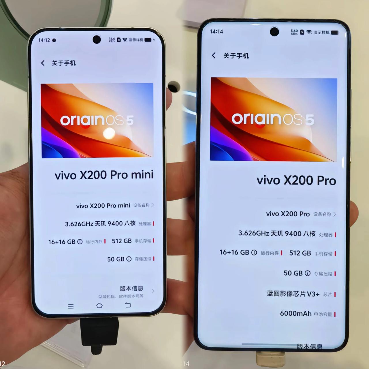 【vivo x200 Pro mini 不给V3芯片】
我想要个小屏拍照好的手感