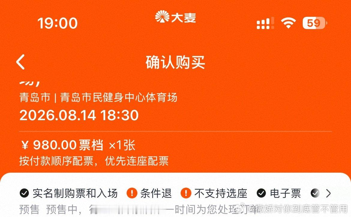 有人要吗，手搓的 