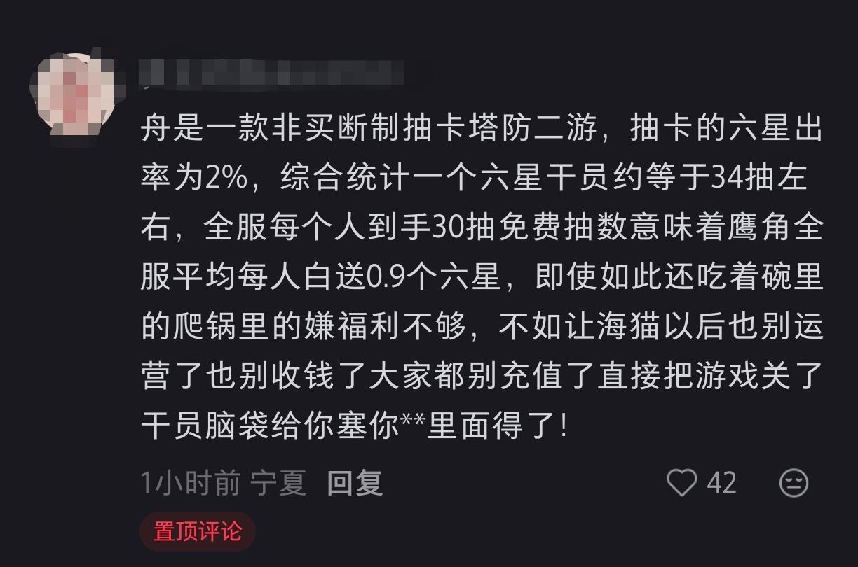 【皱】感觉不如原石＝美元 ​​​