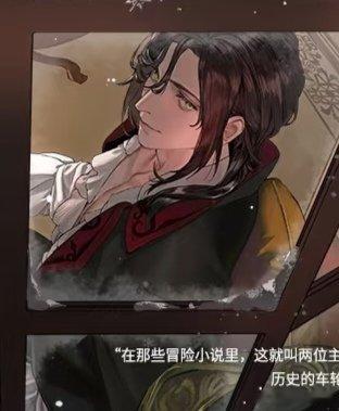 2037爱倒贴的扫货 