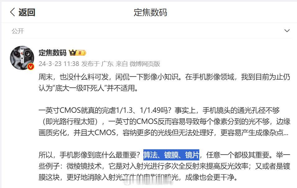 前两年，行业被‘底大一级压死人’的说辞牵着走。26年在即，厂商总算是走向正轨..