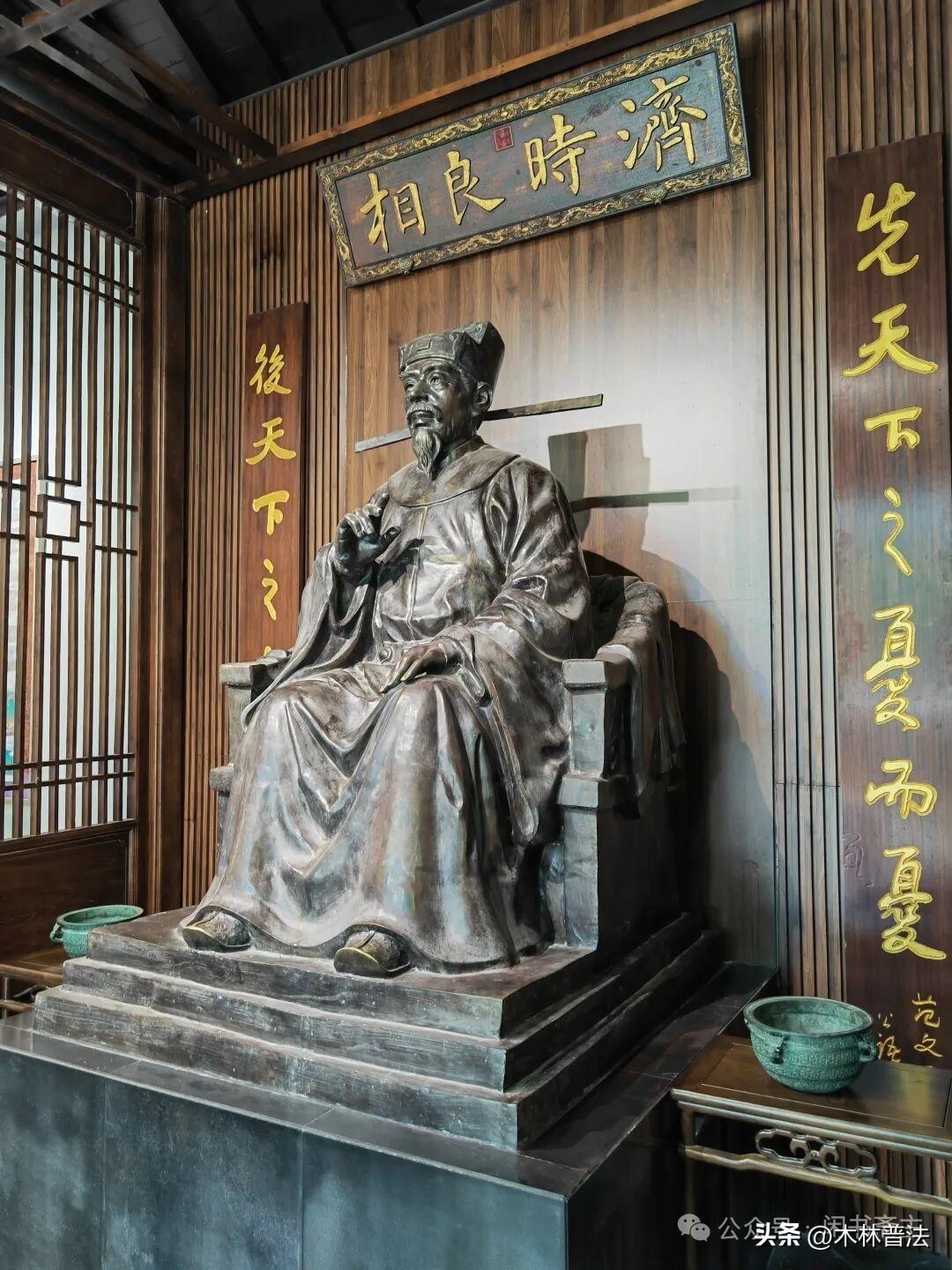 兵甲富胸中，纵教他虏骑横飞，也怕那范小老子；忧乐观天下，愿今人砥砺振奋，都学这秀