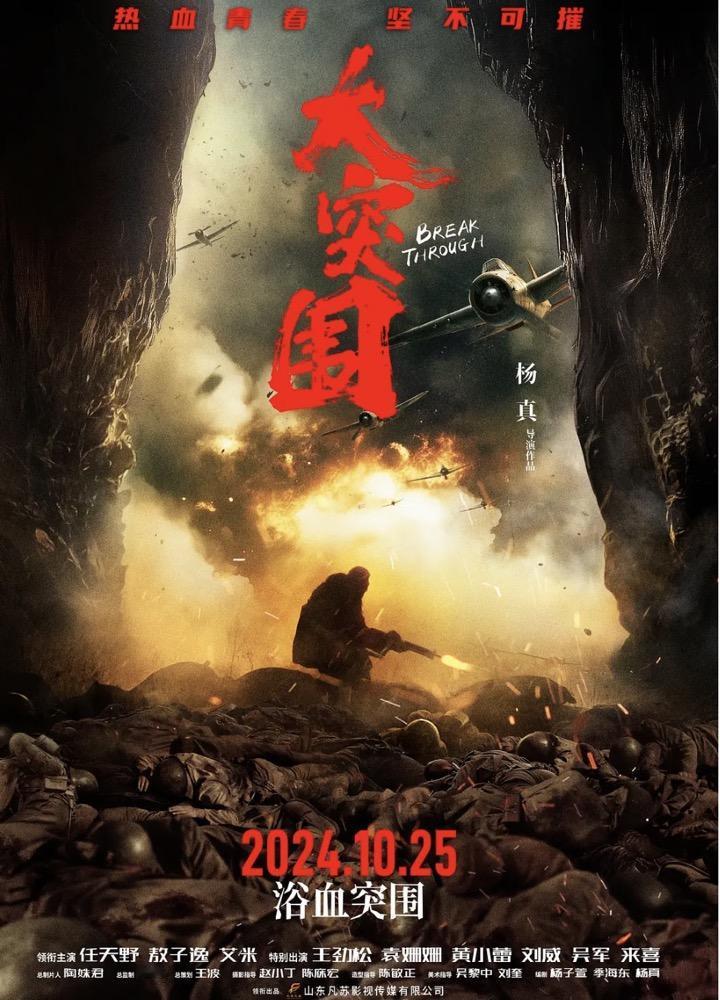 发明大学生当群演的导演简直是一个天才！

大家还记得当初那个招大学生当群演的剧组