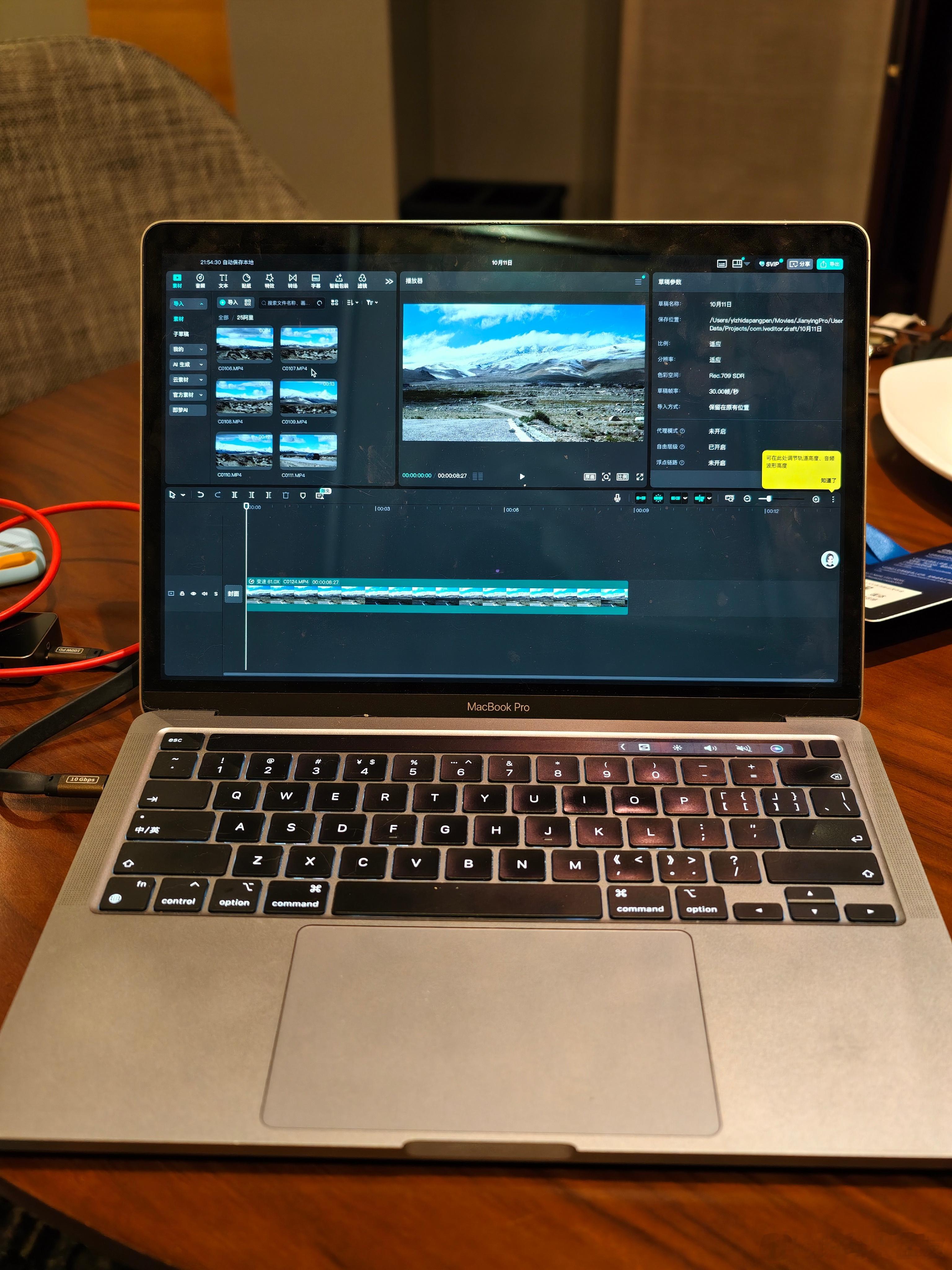几年前的MacBook Pro已经带不动超高清视频了，又要出血买新笔记本电脑了…