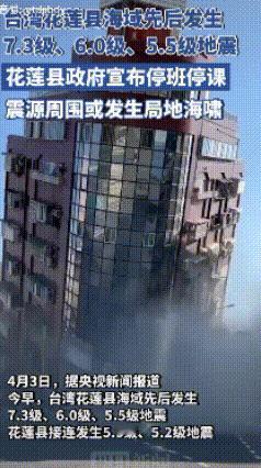 台湾地震已经造成10人死亡934人受伤，这个数字依旧在攀升，非常可笑的是，柯文哲