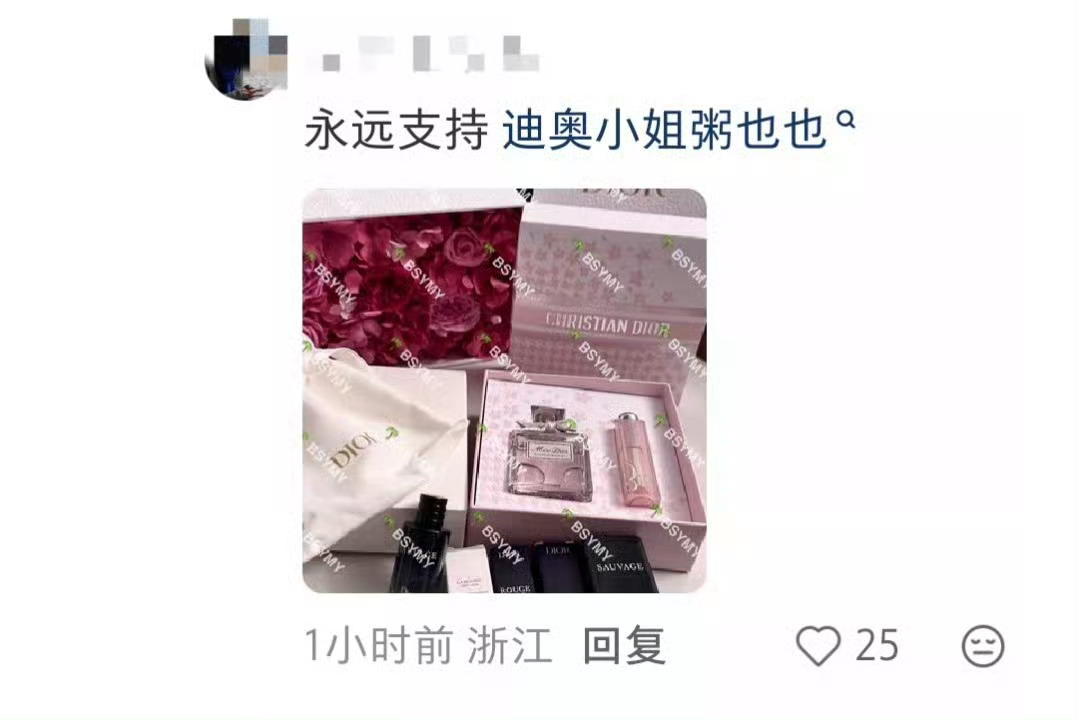 又有新的氪金粉晒单啦