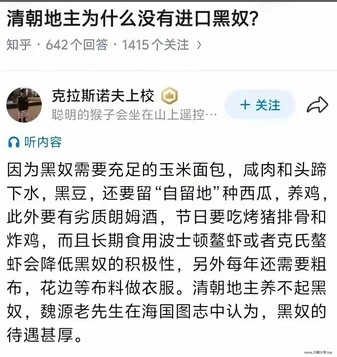 原来牛马不是现在才有的[捂脸]