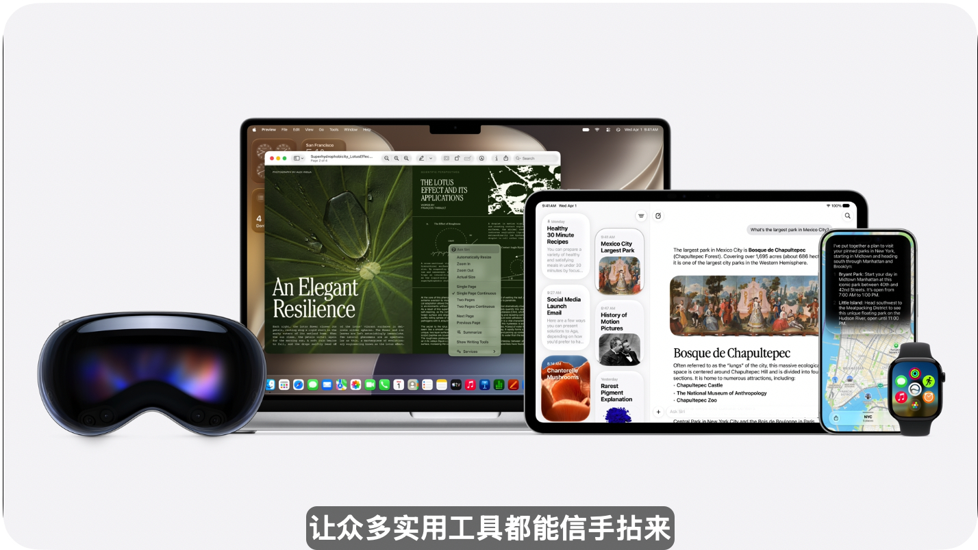 哎，苹果的AI次了点，真替苹果捏了把汗啊。没什么惊艳的地方，甚至演示时响应速度还