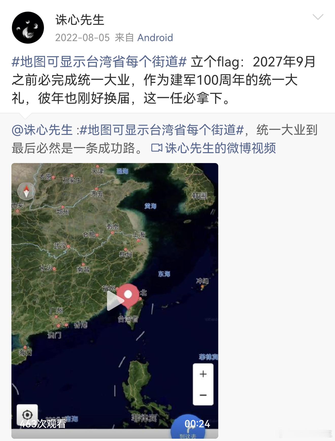 美军臆测10月解放军收复台湾台湾问题已经不是筹码，南海问题才是剑锋所在。 