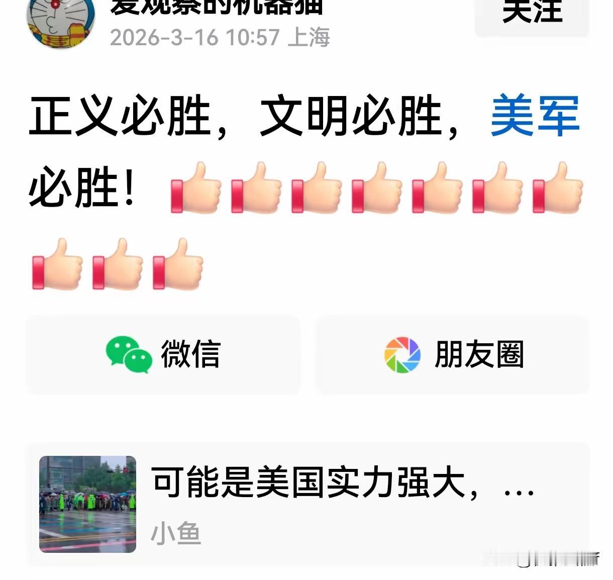 当一个人丧失了良知，他的灵魂就浑浑噩噩了，他的人格也无下限了。
白头鹰与鱿鱼合伙