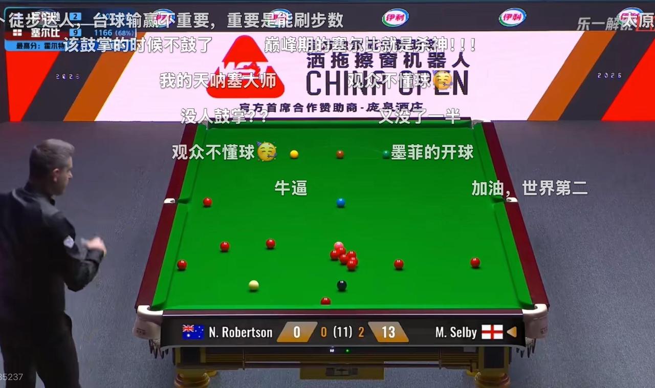 4:0！赛大师的状态真好，展现了冠军之姿！世界第二在他面前就跟小学生一样，昨天的
